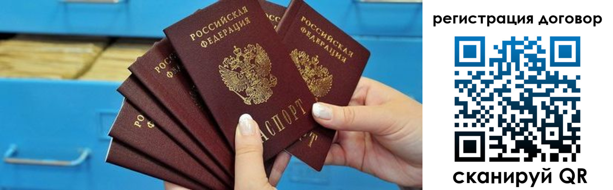 найти адрес прописки в Эртили